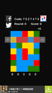 Sliding Tiles(圖2)-速報App