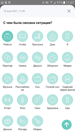 Qualia Screen 3