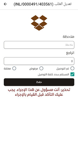 حول البلاد Screen 3