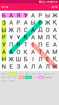 Сөз табу ойыны на Казахском - Screenshot 4