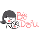 孕婦飲食 - BigDay2u دانلود در ویندوز