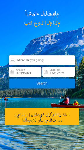معاينة التطبيق