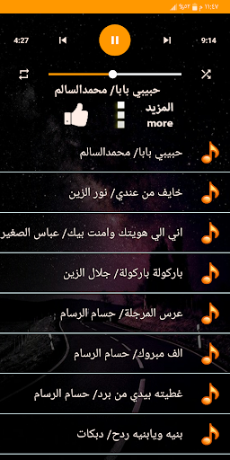 ردح عراقي اعراس 2022 بدون نت