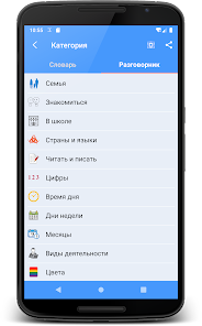 Скриншот
