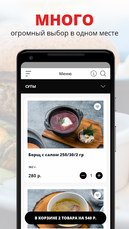 Dlounge cafe | Уфа - 8.0.3 - (Android)