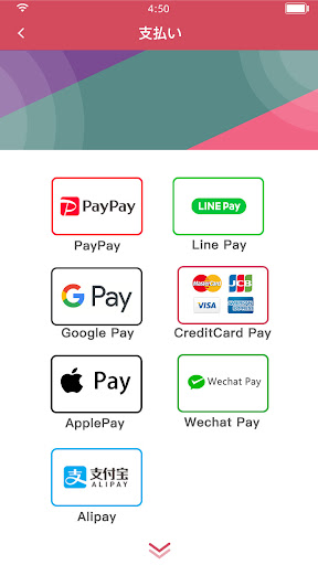 CatcherPay Screen 2