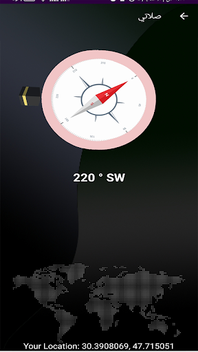 masharati Prayer Times Athan Screen 3