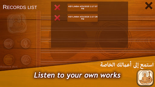 Arabic Oud -  Meditation screenshot 3