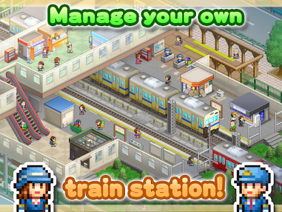 Station Manager Screenshot