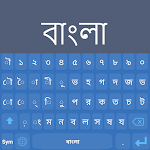 Cover Image of डाउनलोड Bangla Language Keyboard 1.3 APK