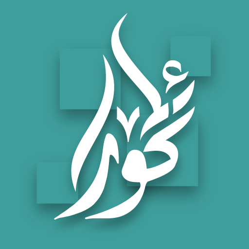 Agora Deng ئاگۆرا دەنگ logo