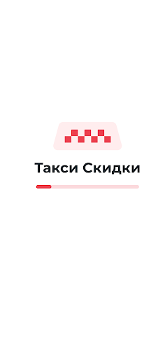 Android application Такси KZ screenshort