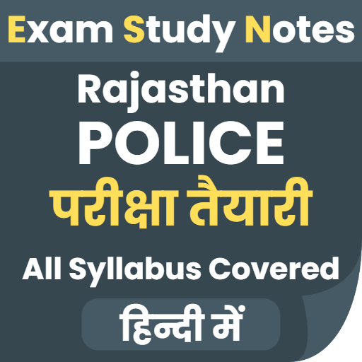 Exam App for Rajasthan Police logo