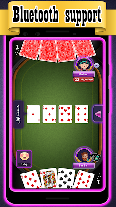 Charbarg 11(online, offline) - Screenshot 3