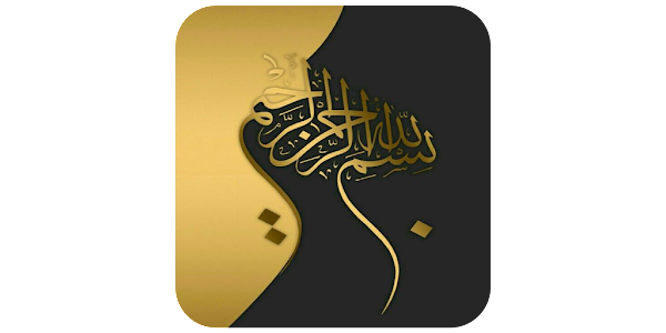 Islamic Wallpaper Live – Apps on Google Play