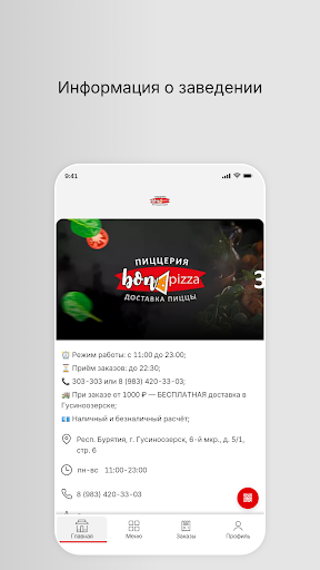 App preview