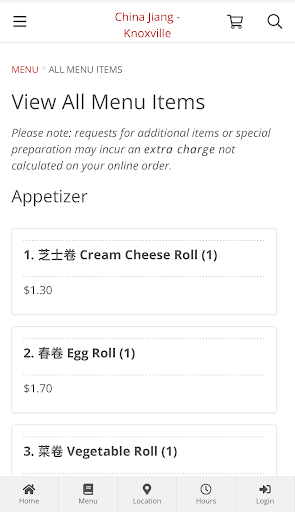 China Jiang - Knoxville Order Screen 2