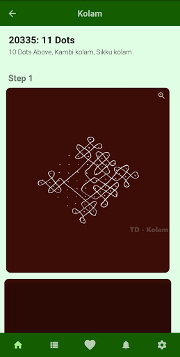 Kolam Screen 3