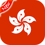 Hong Kong Radio (HK Radio) icon