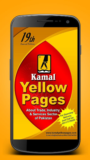 Android application Kamal Raabta screenshort