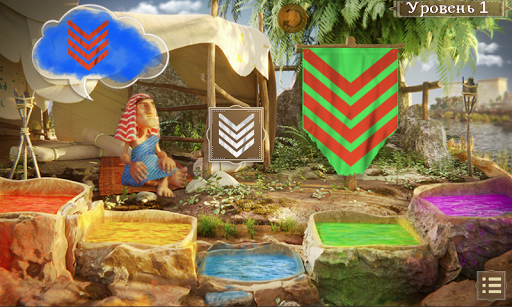 Paint Storm History Adventure