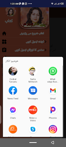 Parveen Shakir Poetry Khushbu