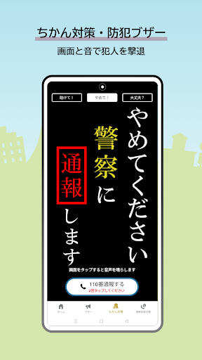 ナポリス Screen 3