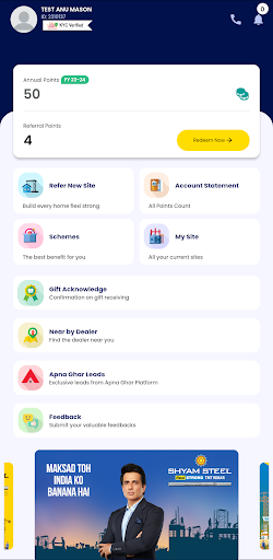 Shyam Steel Partner Screenshot 3 - AppWisp.com