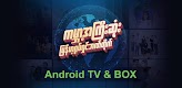 screenshot of Mahar : Android TV & BOX