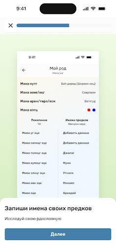 Менд! Screenshot 4 - AppWisp.com
