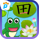 Cover Image of ダウンロード 象形字  APK