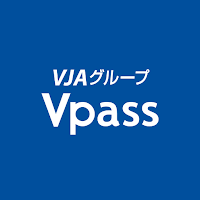 VJAグループ　Vpassアプリ