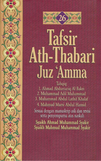Android application Tafsir Ath-Thabari Jilid 26 screenshort