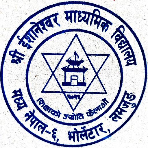 Ishaneshwar School logo