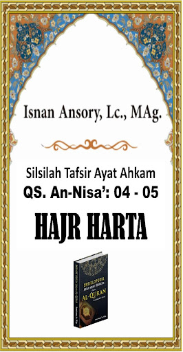 Android application Tafsir Ahkam An-Nisa’ Harta screenshort