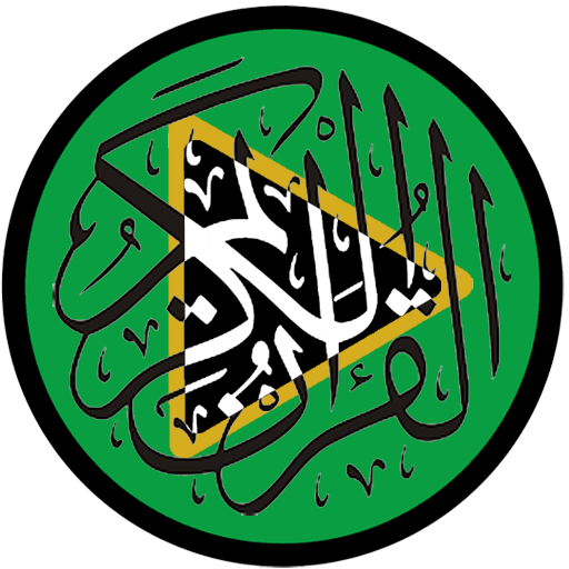 Murotal Hafalan Al Quran Lengk  Icon