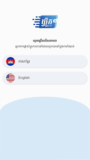 Quick Wallet screenshot 4