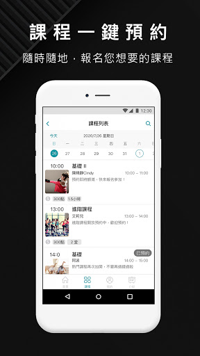 七號健身概念館 Screen 3