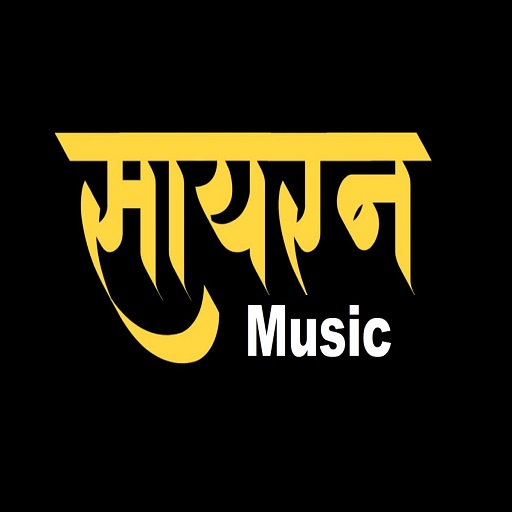 Sayrun Music logo