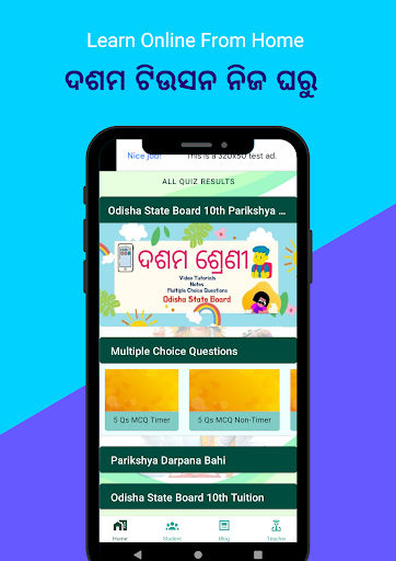 Android application Parikshya Darpan Dasama Sreni screenshort
