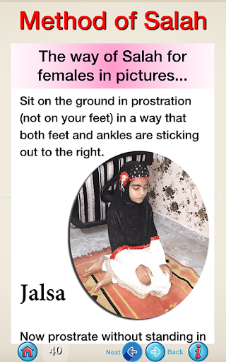 Method of Salah Screen 2