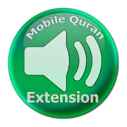Shaykh Rifai MobileQuran