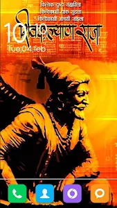 Download Shivaji Maharaj Wallpaper  APK 