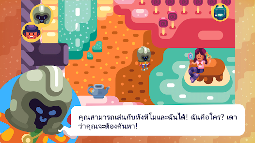 ภาพหน้าจอ