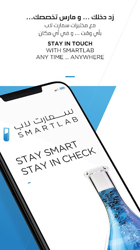 Anteprima dell'app