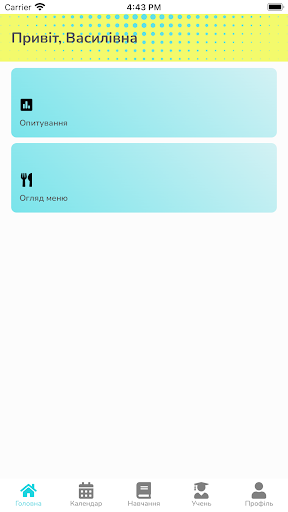 Android application Indeversal screenshort