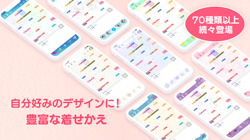 Decolu デコル カレンダーと日記 チャットの簡単スケジュール帳 By Johnnys Island Inc Google Play 日本 Searchman アプリマーケットデータ