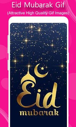 Android application Eid Mubarak GIF screenshort