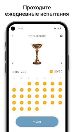 Game screenshot Пятнашки apk download