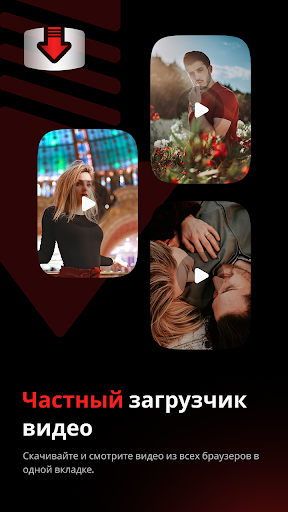 Предварительный просмотр приложения